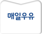 매일우유