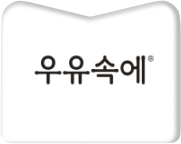 매일우유