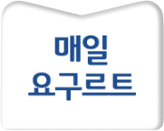 매일우유