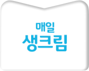 매일우유